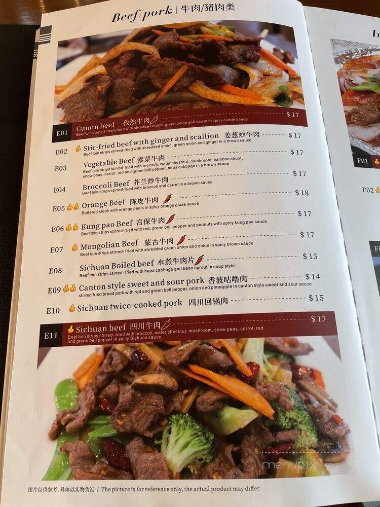 Tian Tian - Dallas, TX menu_pic