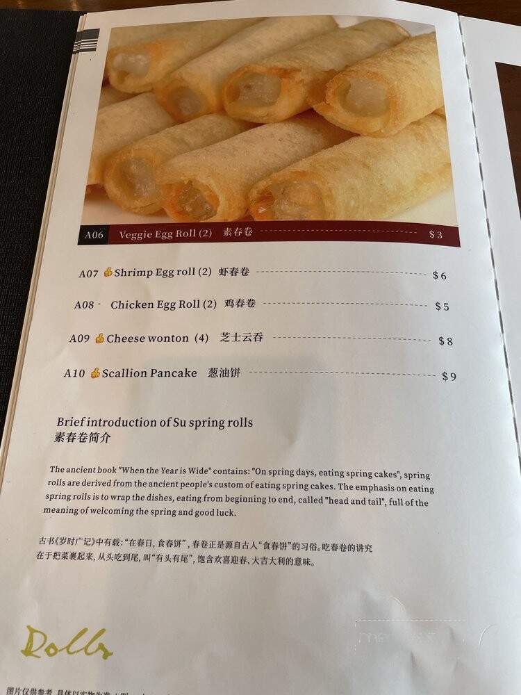 Tian Tian - Dallas, TX menu_pic
