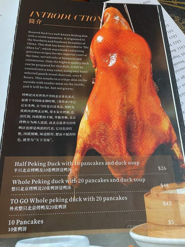 Tian Tian - Dallas, TX menu_pic
