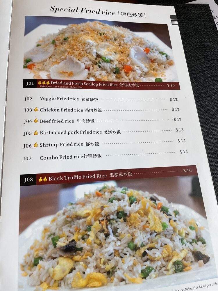 Tian Tian - Dallas, TX menu_pic