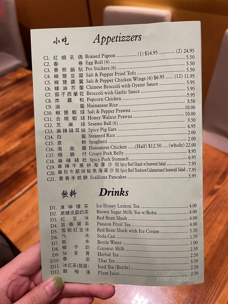 Tim's Kitchen - Davis, CA menu_pic