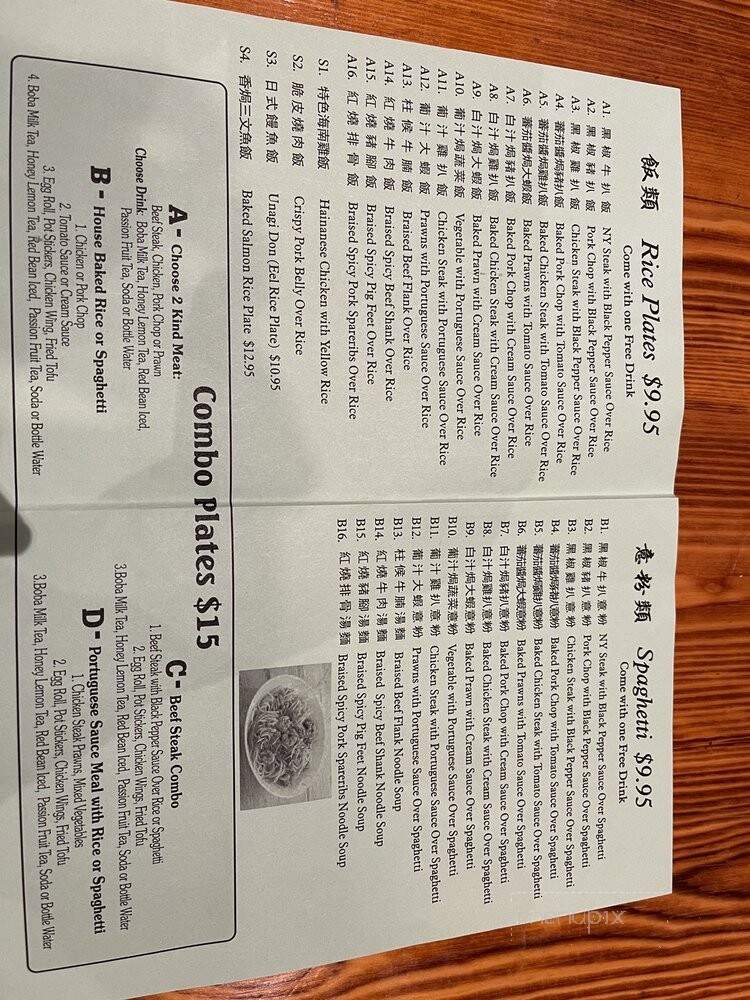 Tim's Kitchen - Davis, CA menu_pic