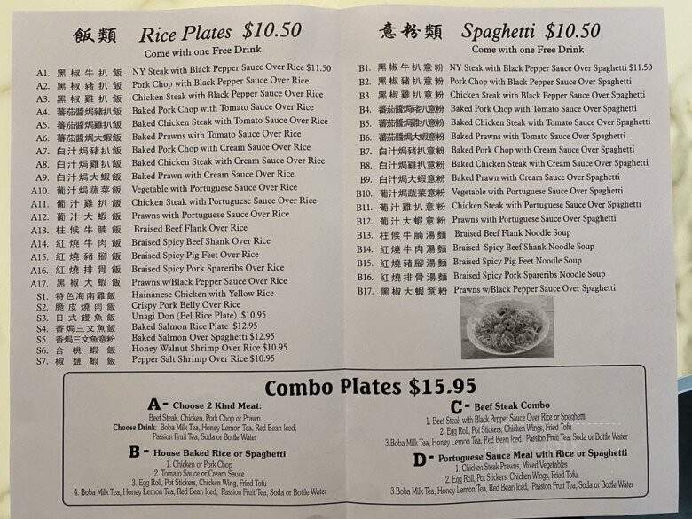 Tim's Kitchen - Davis, CA menu_pic