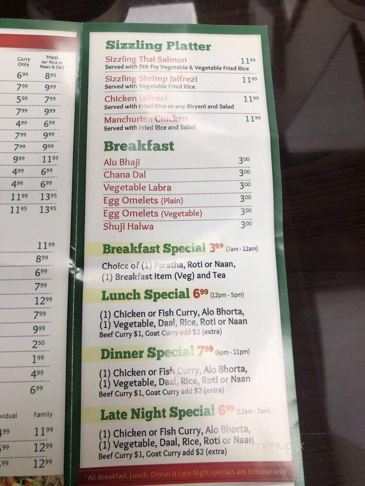 Tidsamsash Fish Market & Grill - Jackson Heights, NY menu_pic