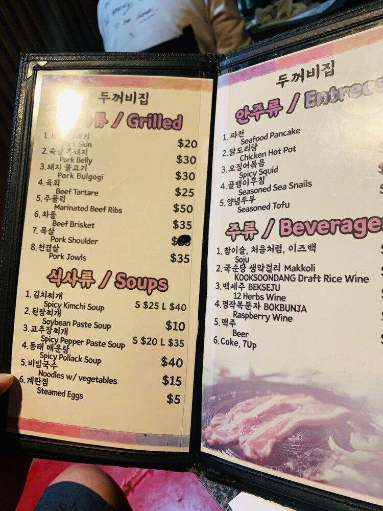 Toad - Los Angeles, CA menu_pic