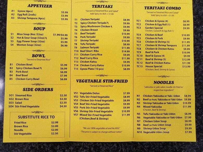 Tokyo Garden - Mill Creek, WA menu_pic