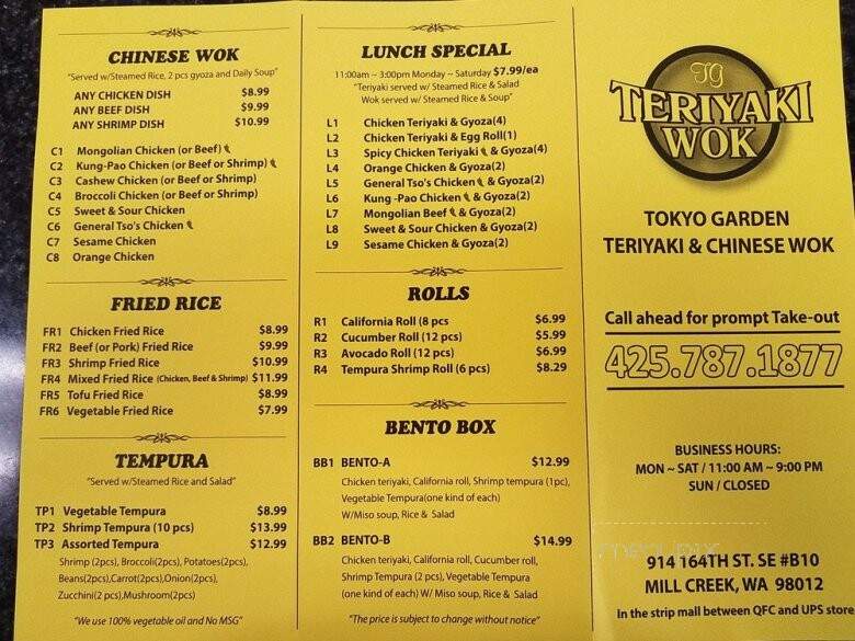 Tokyo Garden - Mill Creek, WA menu_pic