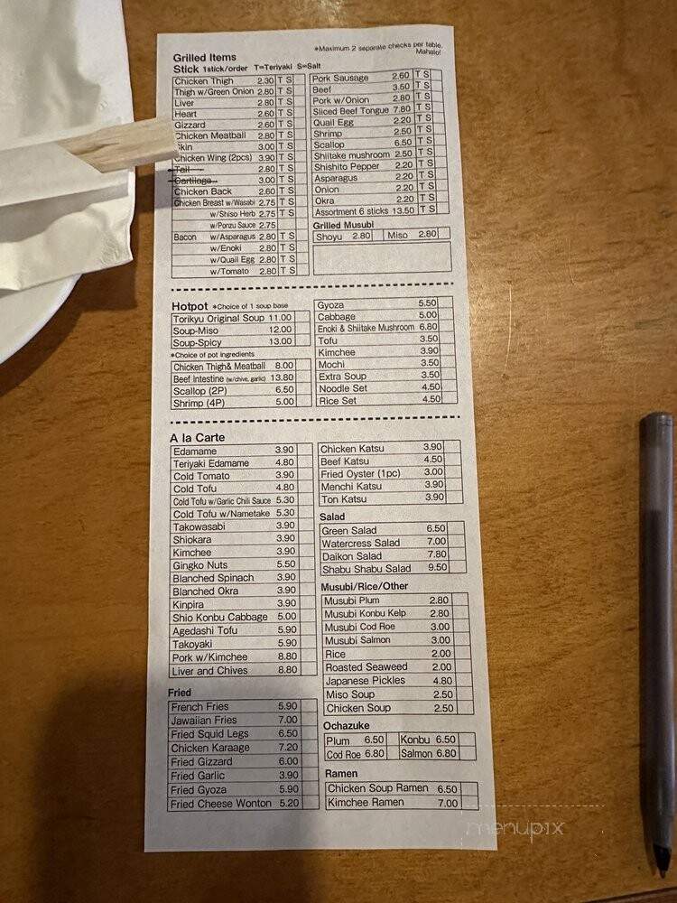 Kohmotori - Honolulu, HI menu_pic