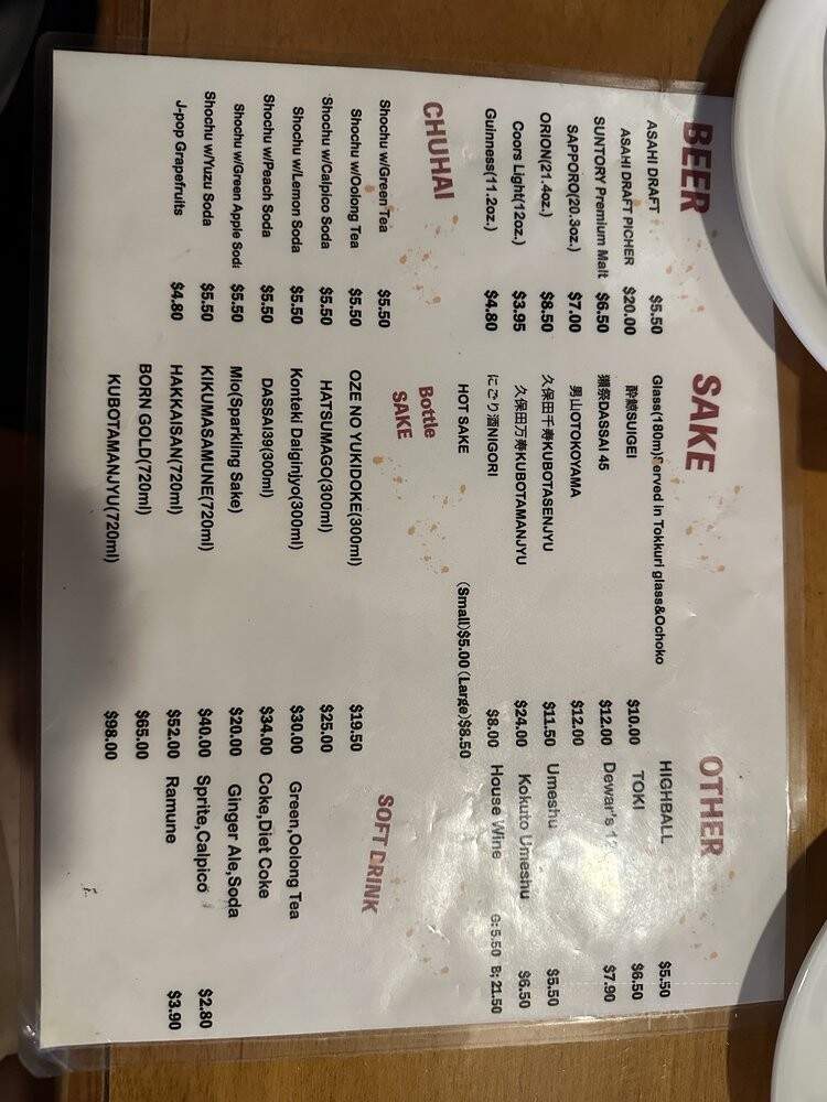 Kohmotori - Honolulu, HI menu_pic