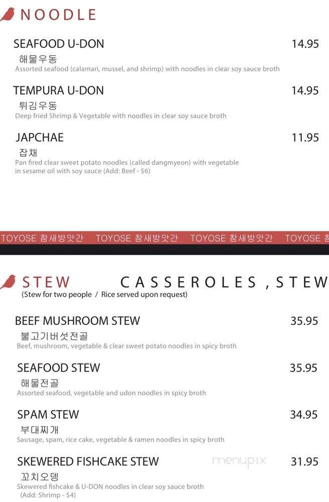 Toyose - San Francisco, CA menu_pic