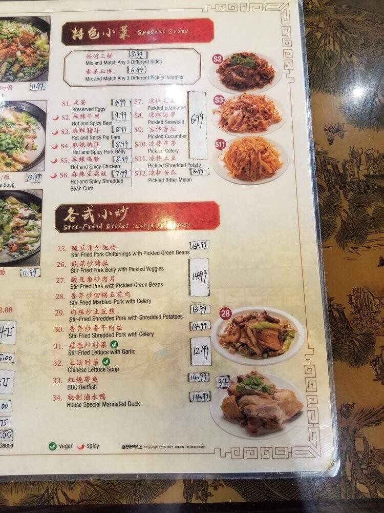 Traditional Guilin Noodles - Monterey Park, CA menu_pic