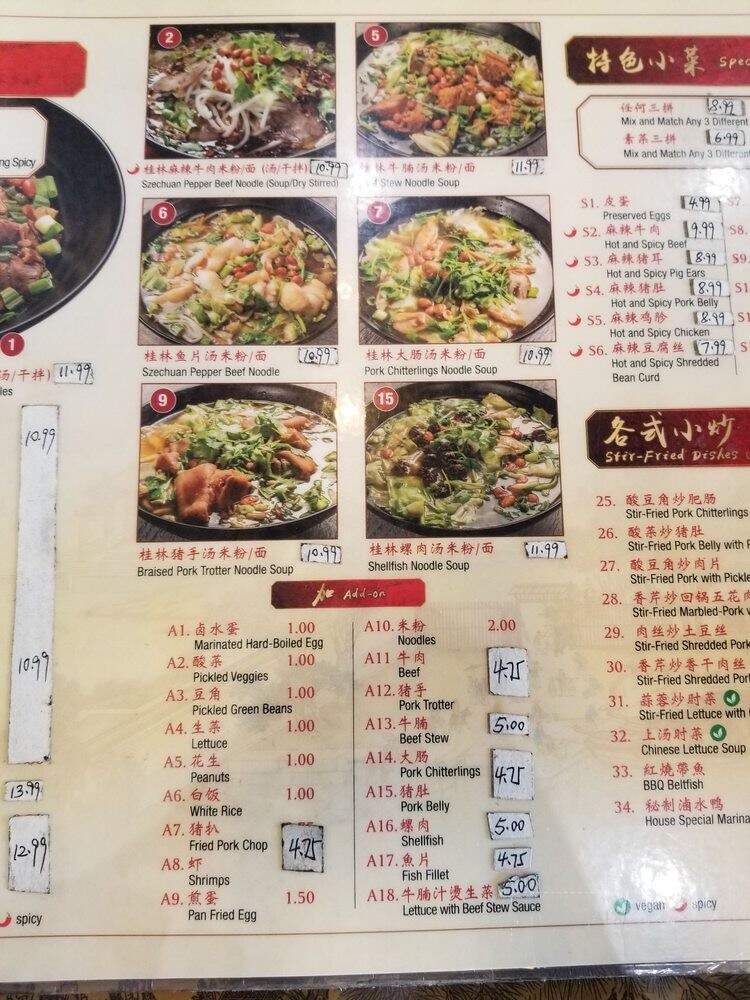 Traditional Guilin Noodles - Monterey Park, CA menu_pic