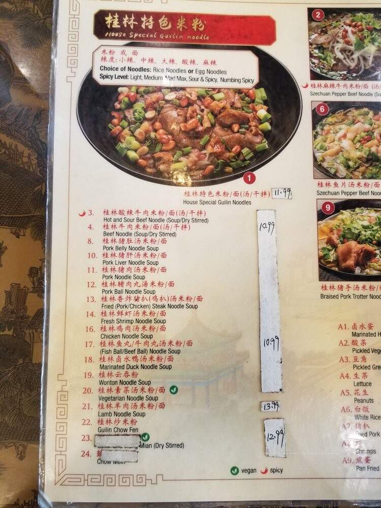 Traditional Guilin Noodles - Monterey Park, CA menu_pic