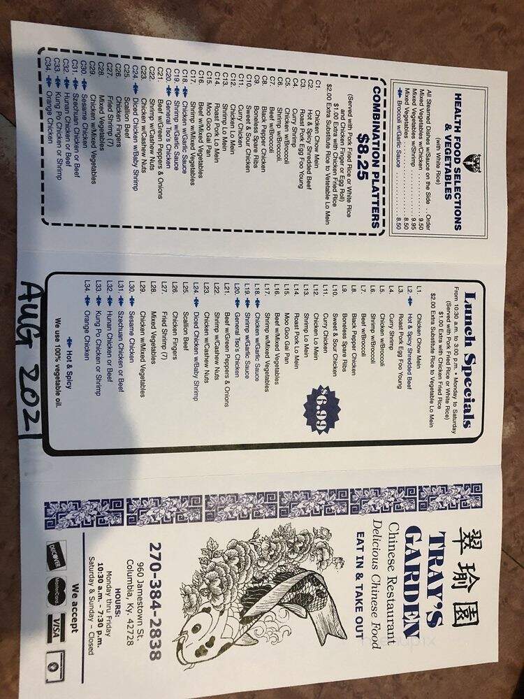 Tray Ping House - Columbia, KY menu_pic