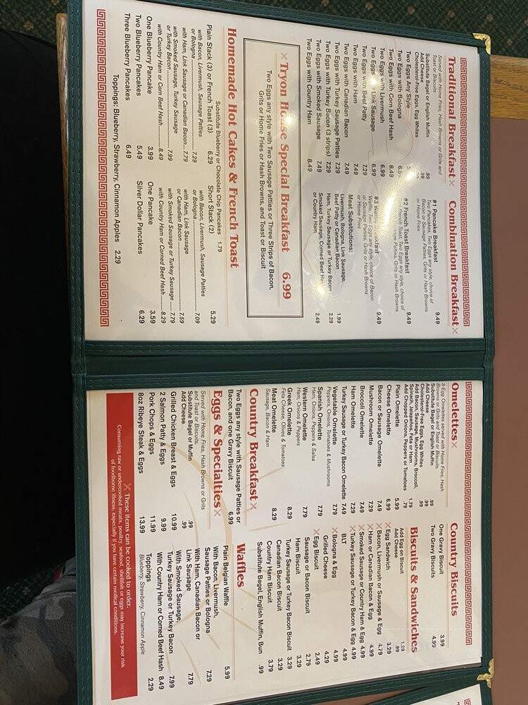 Tryon House Restaurant - Charlotte, NC menu_pic