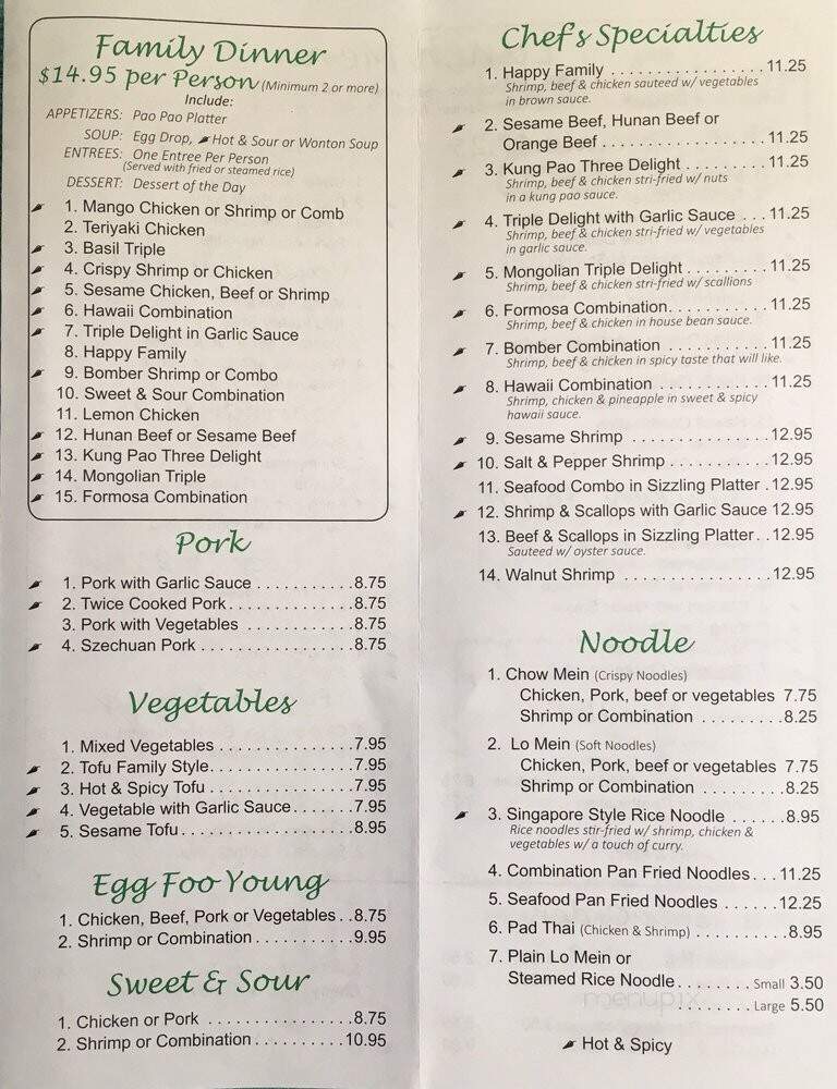 Tsai Shen Gardens - Aurora, CO menu_pic