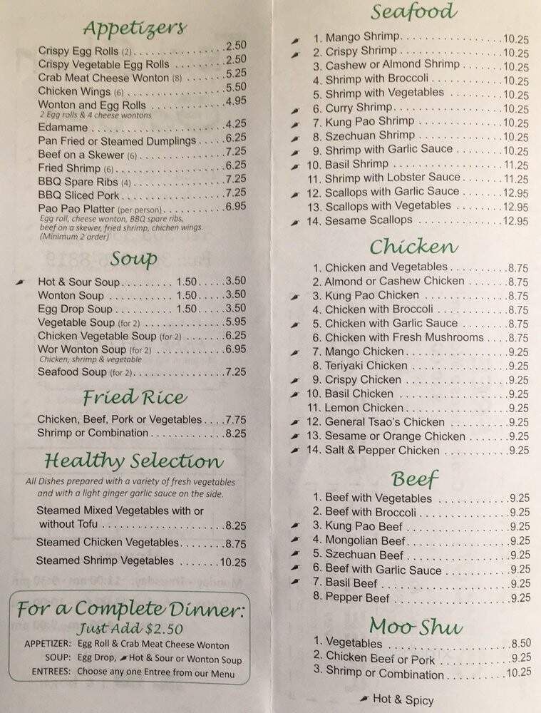 Tsai Shen Gardens - Aurora, CO menu_pic