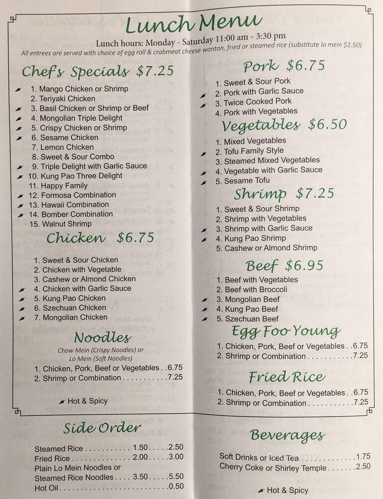 Tsai Shen Gardens - Aurora, CO menu_pic