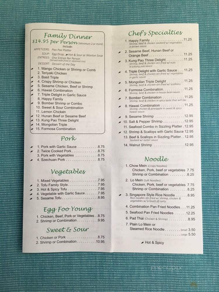 Tsai Shen Gardens - Aurora, CO menu_pic