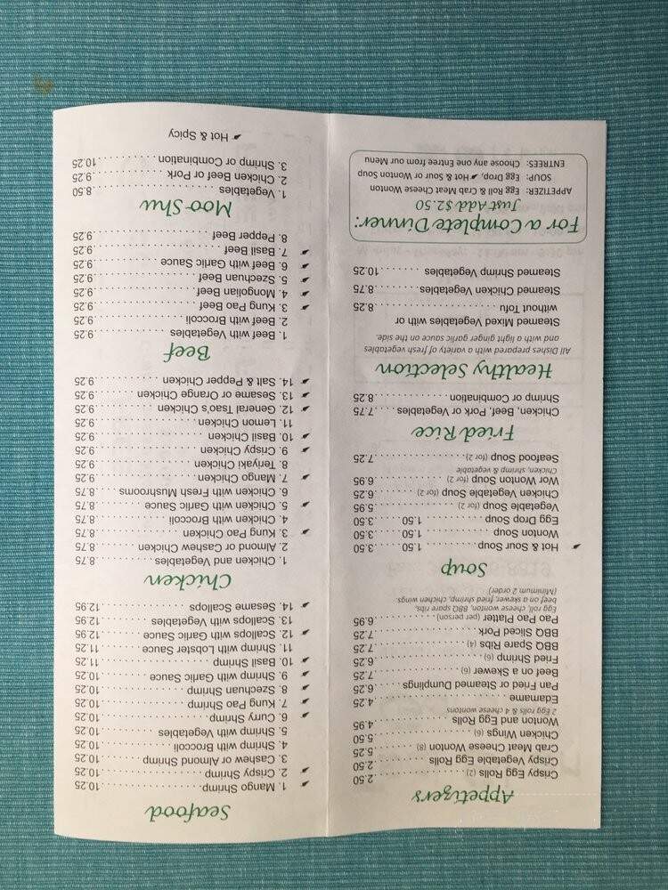 Tsai Shen Gardens - Aurora, CO menu_pic