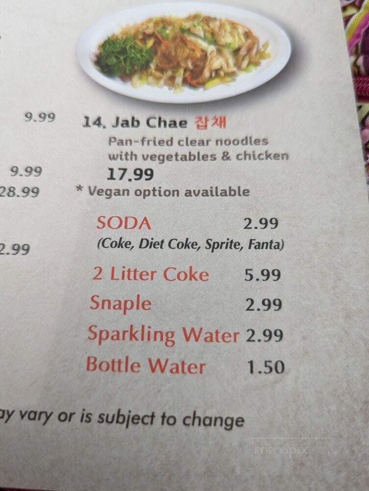 Ttobongee - Santa Clara, CA menu_pic