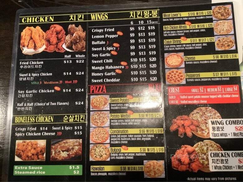 Two.Gather - Rowland Heights, CA menu_pic