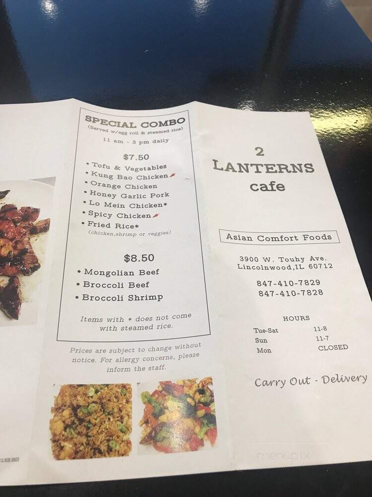 Two Lanterns Cafe - Lincolnwood, IL