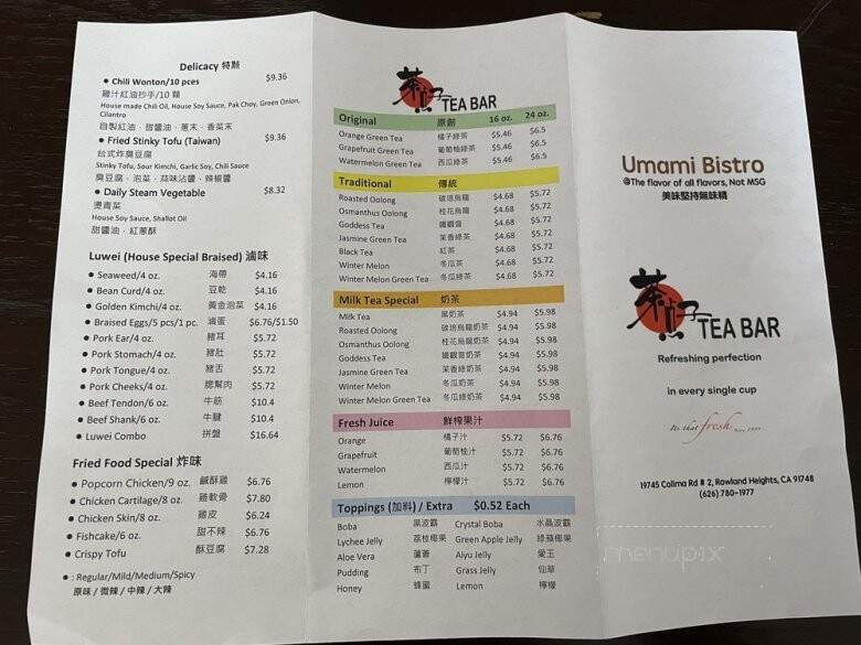 Umami Bistro - Rowland Heights, CA menu_pic