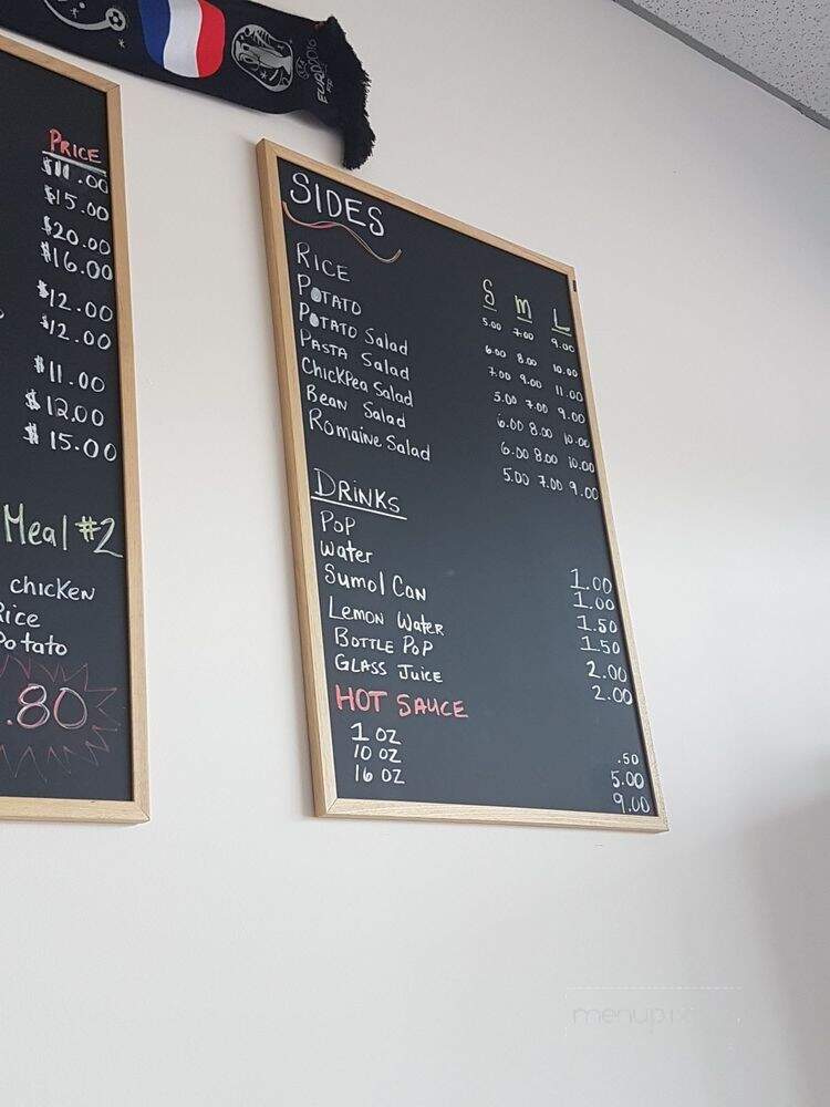 Uptown BBQ - Vaughan, ON menu_pic