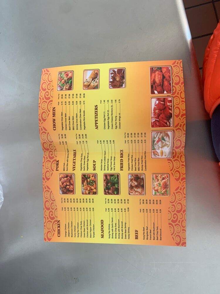 US Chinese Food - Inglewood, CA