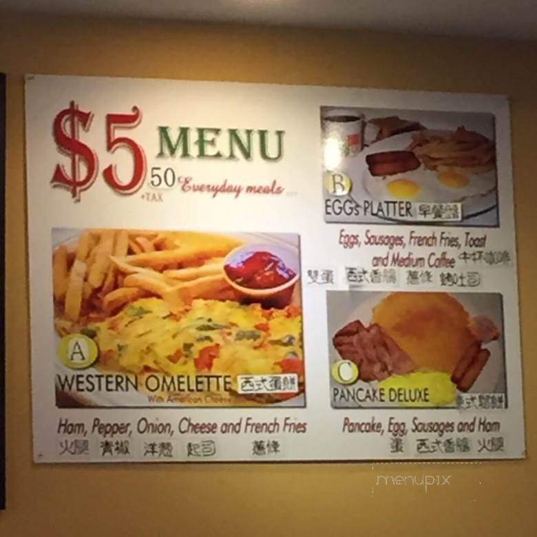Vanilla Cafe - Flushing, NY menu_pic
