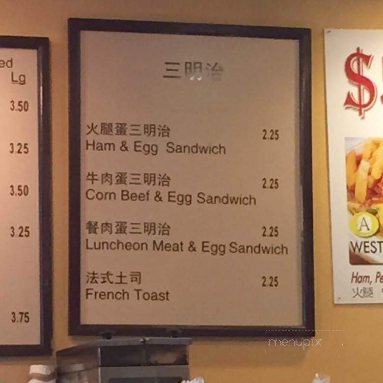 Vanilla Cafe - Flushing, NY menu_pic
