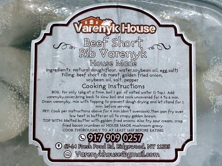 Varenyk House - Queens, NY