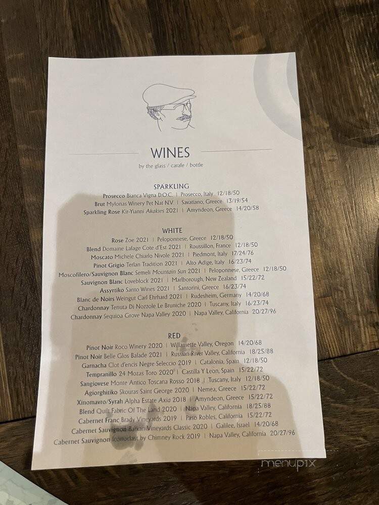 Vasilis Mediterranean - Naperville, IL menu_pic