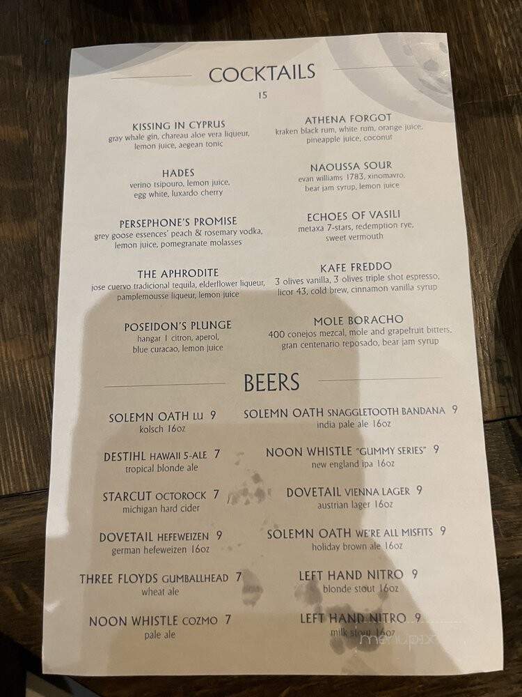 Vasilis Mediterranean - Naperville, IL menu_pic