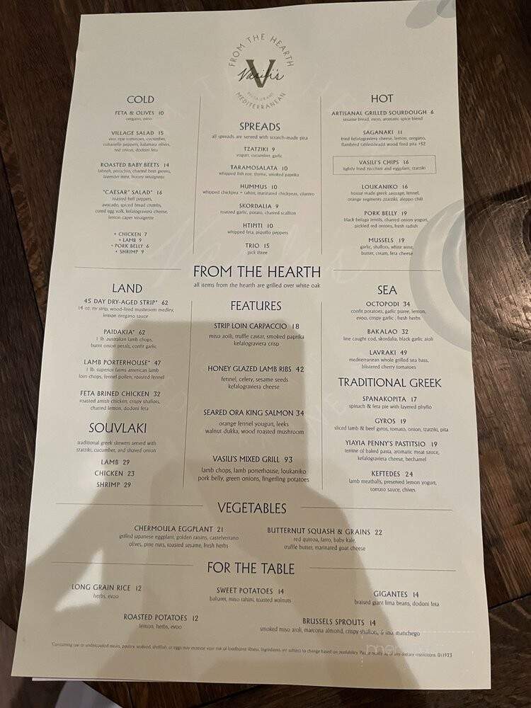 Vasilis Mediterranean - Naperville, IL menu_pic
