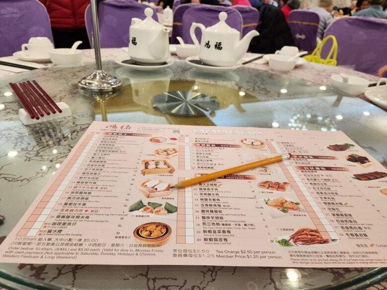 Milliken Court - Toronto, ON menu_pic