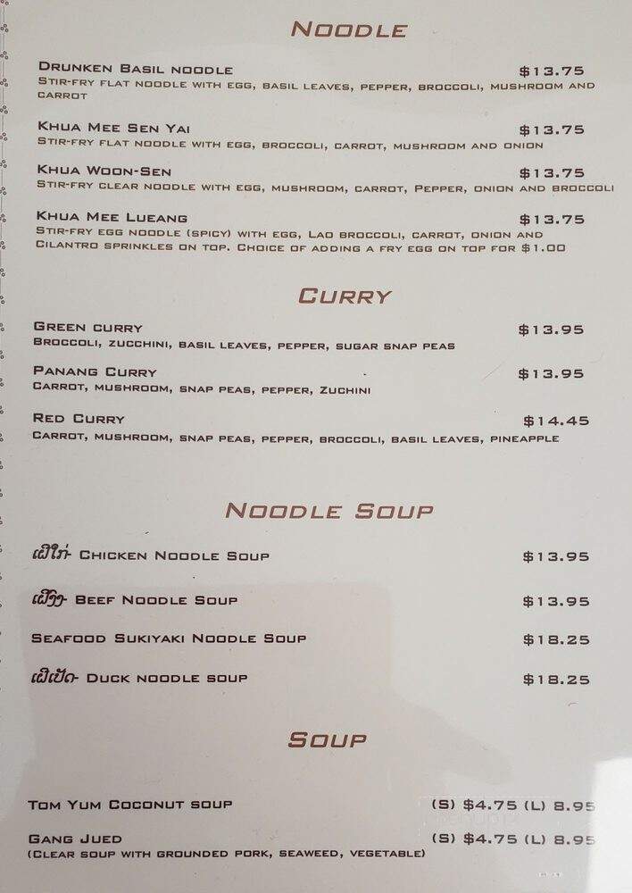 Vientiane Kitchen - Wilmington, NC menu_pic