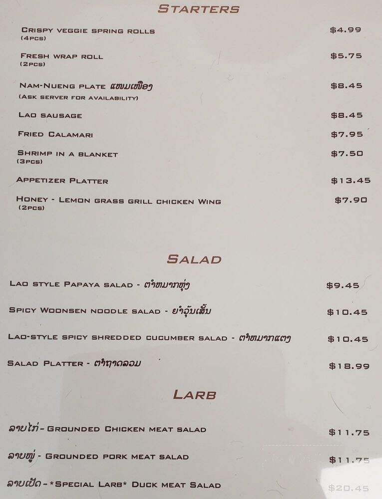 Vientiane Kitchen - Wilmington, NC menu_pic