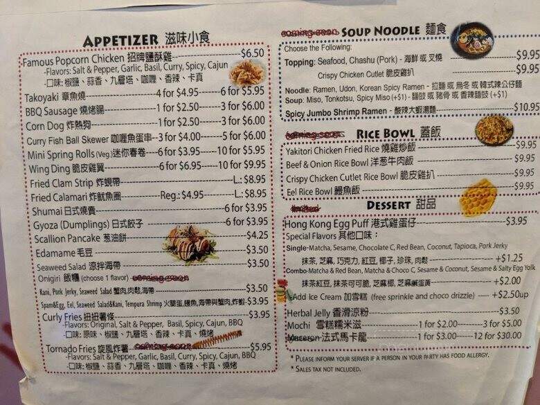 Vivi Bubble Tea Cafe - Boston, MA menu_pic
