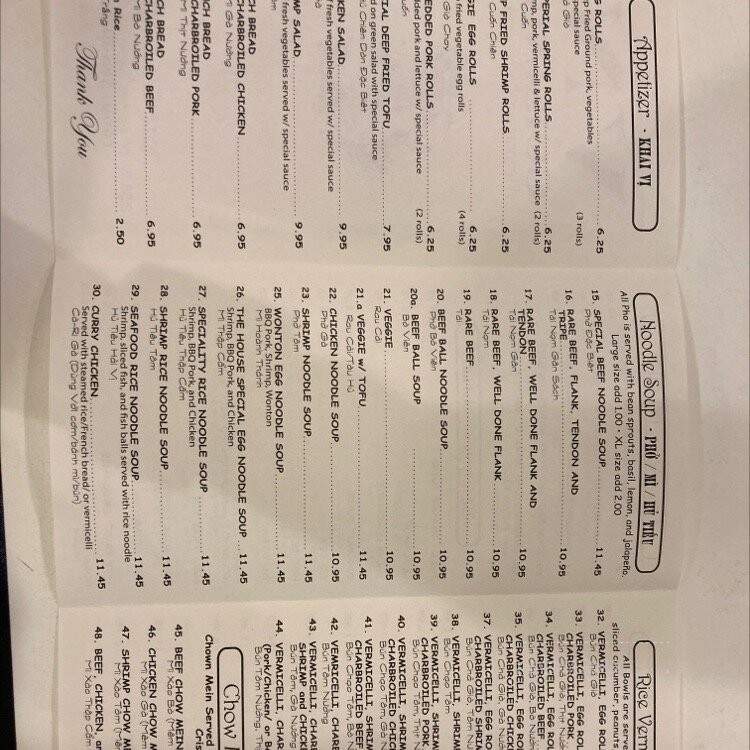 V N Cuisine - San Dimas, CA menu_pic