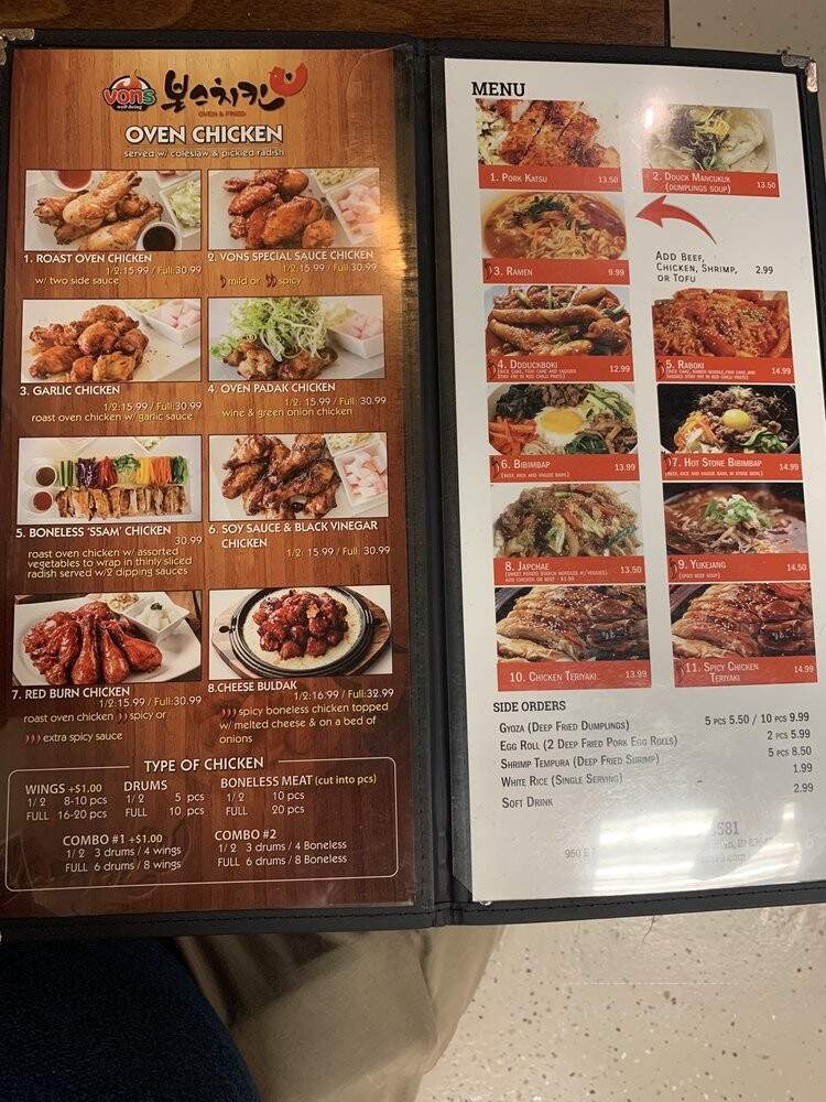 Vons Chicken - Meridian, ID menu_pic