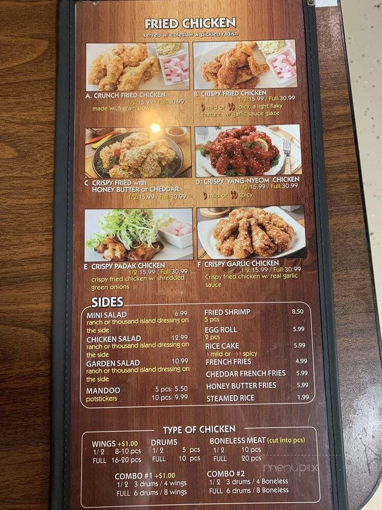 Vons Chicken - Meridian, ID menu_pic