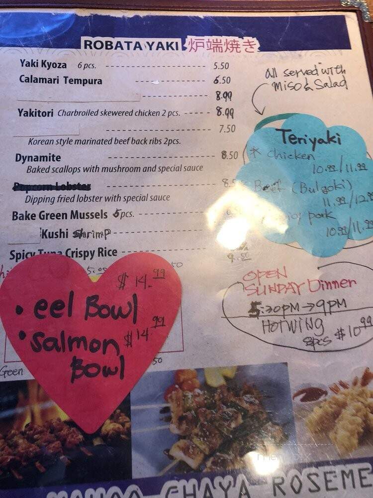 Wahoo Chaya - Rosemead, CA menu_pic