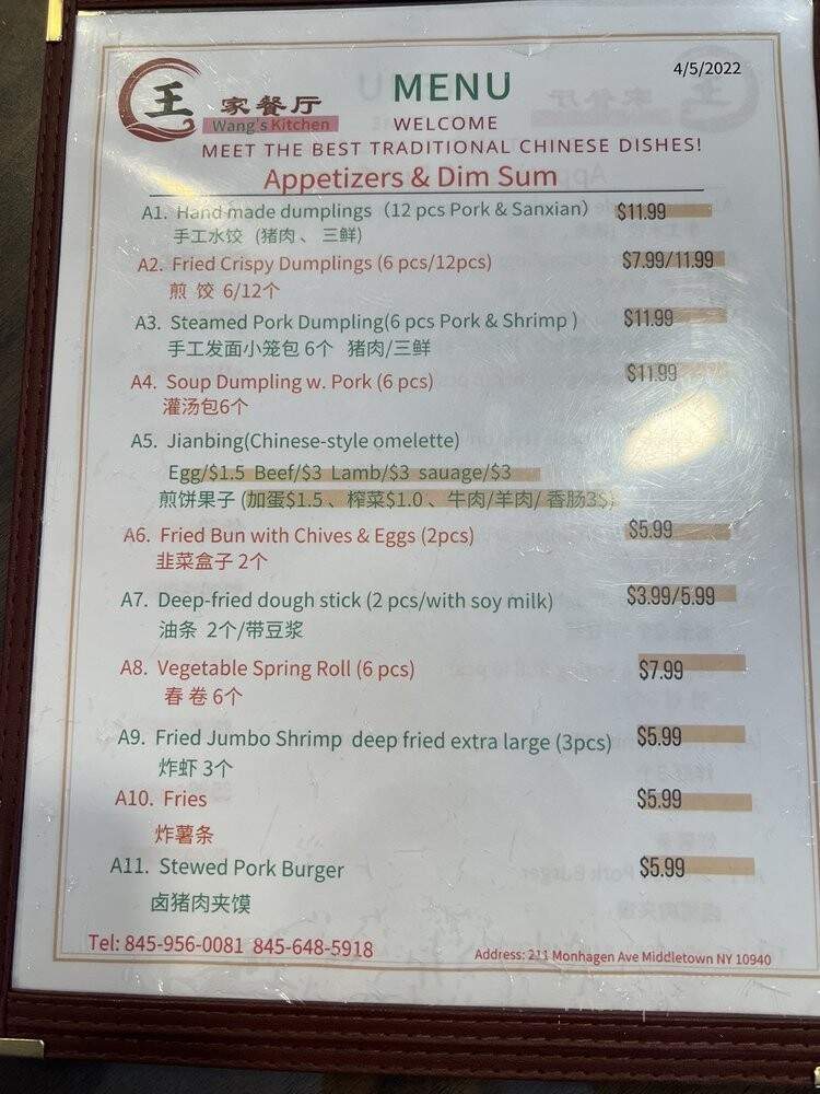 Wang's Kitchen - Middletown, NY