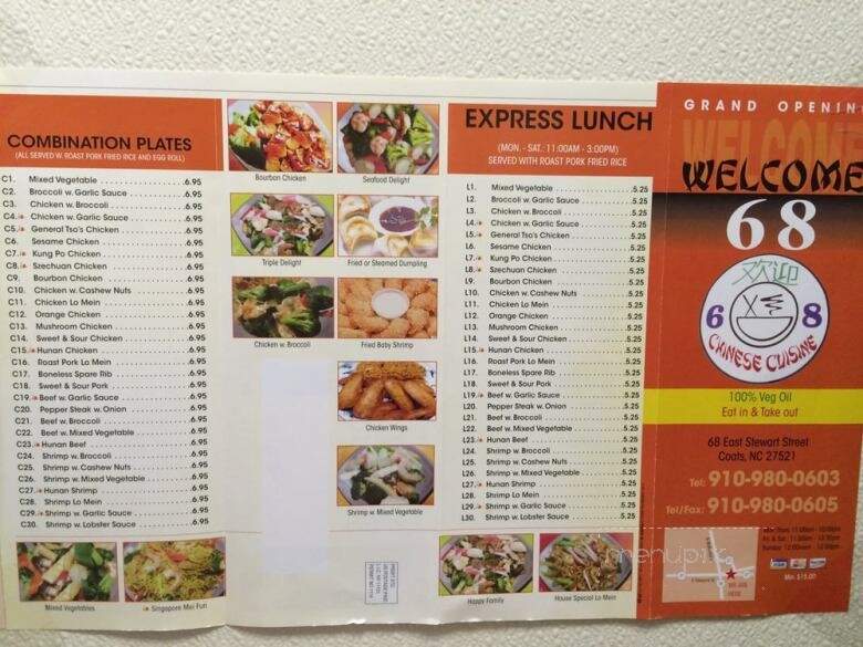 Rainbow King - Coats, NC menu_pic