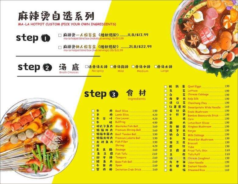 WholeBento - Ontario, CA menu_pic