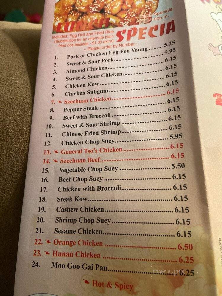 Wokery - Madison Heights, MI menu_pic