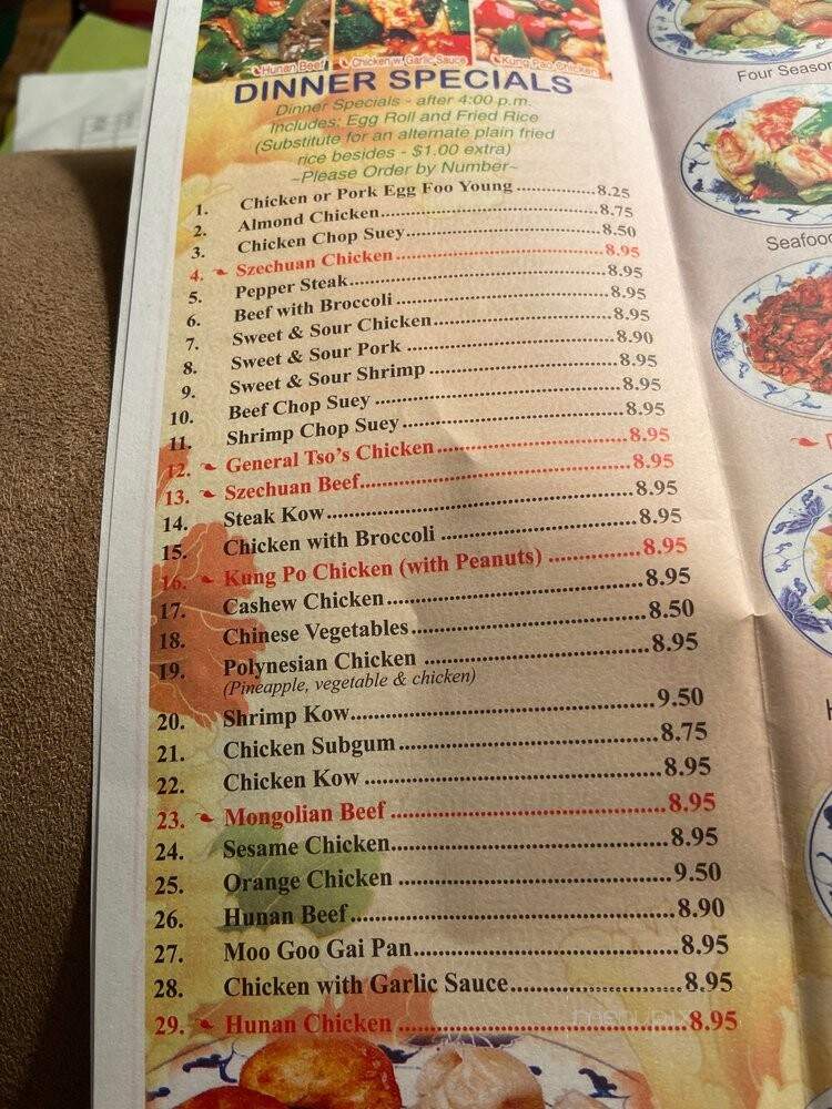 Wokery - Madison Heights, MI menu_pic