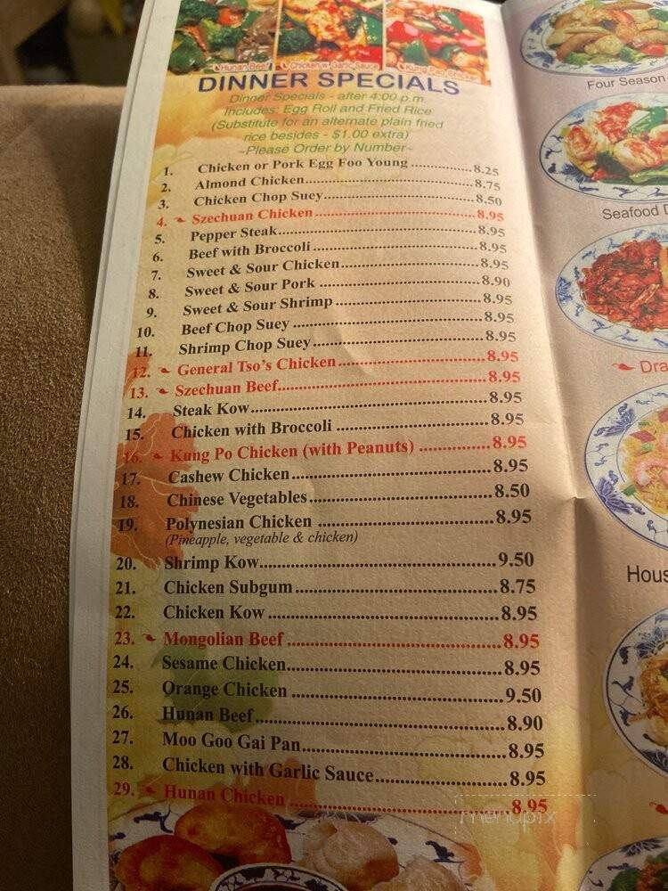 Wokery - Madison Heights, MI menu_pic